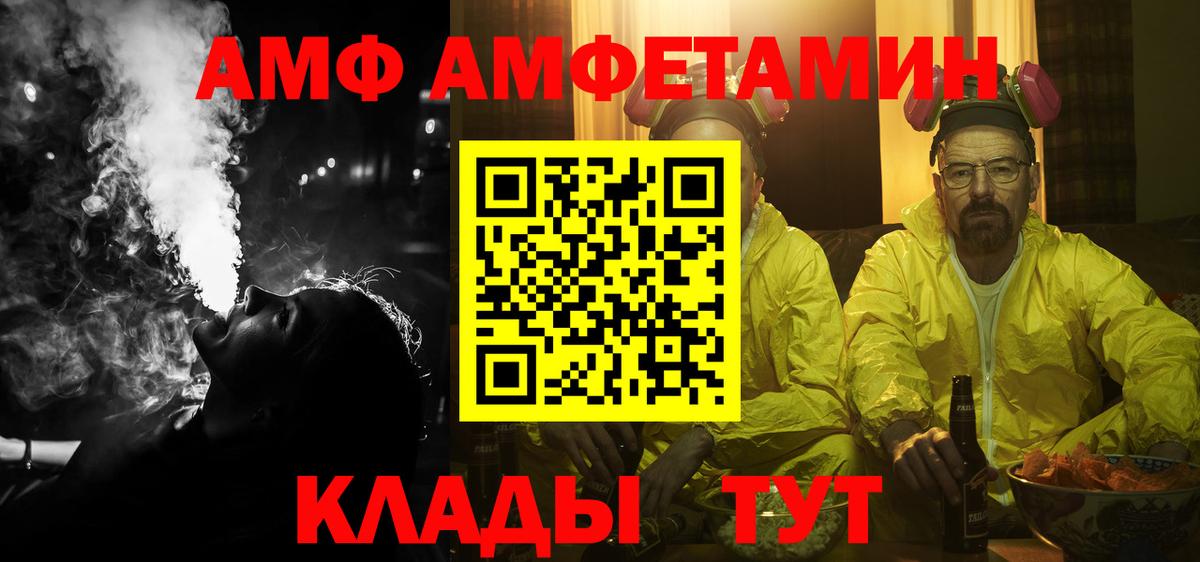 Амфетамин 98% Тейково