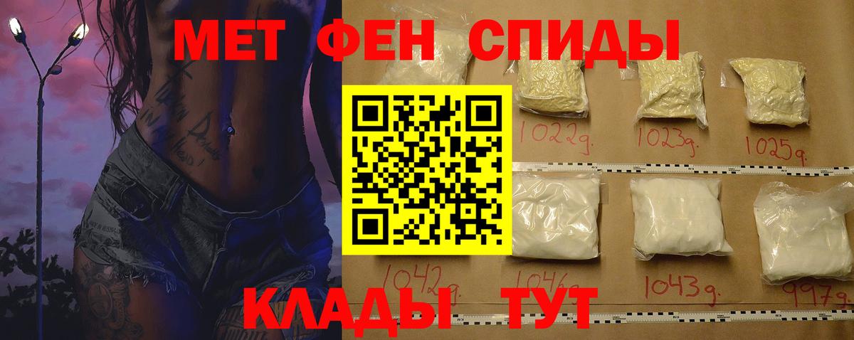 Амфетамин  Вход с VPN  Тейково  Амфетамин Розовый 