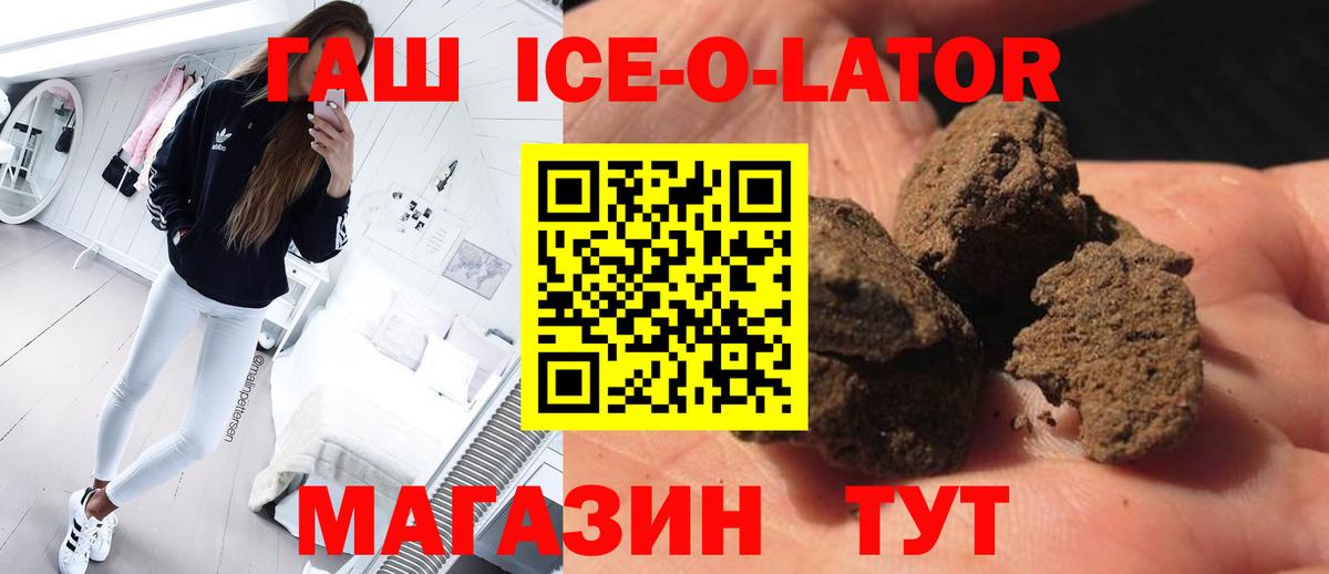 ГАШ индика сатива Тейково