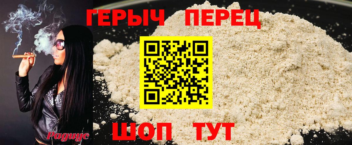 Тейково  Героин Афган  Вход с VPN 