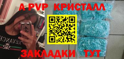 мяу мяу мука Бугуруслан
