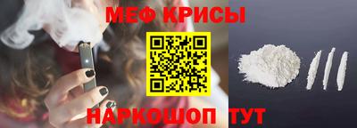 соль ск Бузулук