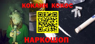 соль ск Бузулук