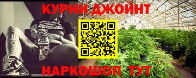 соль ск Бузулук