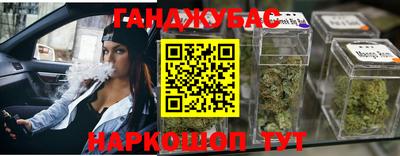 соль ск Бузулук