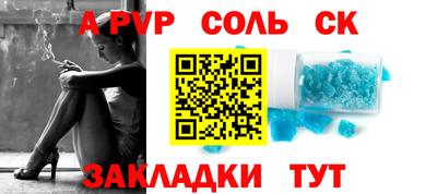 MDMA Будённовск