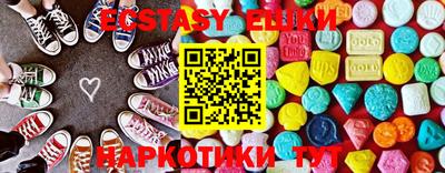 соль ск Бузулук