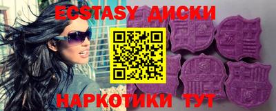 мяу мяу мука Бугуруслан
