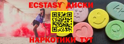 соль ск Бузулук