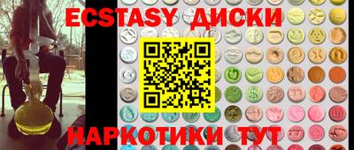 соль ск Бузулук