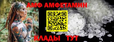 мяу мяу мука Бугуруслан
