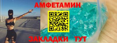 соль ск Бузулук