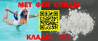 мяу мяу мука Бугуруслан