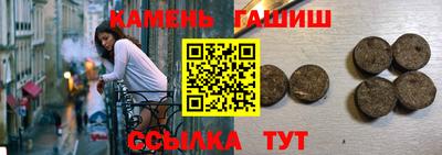 соль ск Бузулук