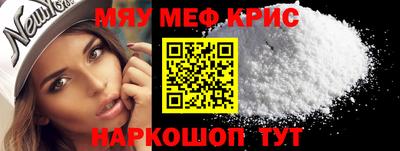 мяу мяу мука Бугуруслан