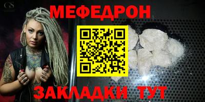 мяу мяу мука Бугуруслан