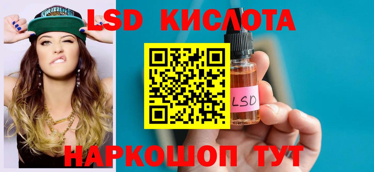 Лсд 25 экстази ecstasy  Вход с VPN  Лсд 25 экстази кислота  Тейково 