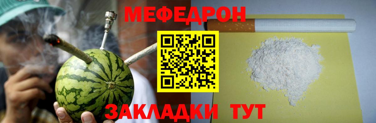 МЕФ  Тейково