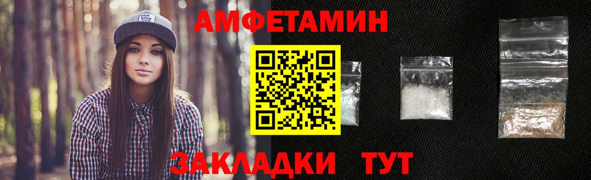 Первитин мет Тейково