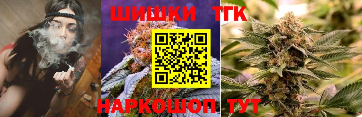 Тейково  Конопля тримм  Вход с VPN  Канабис Bruce Banner 