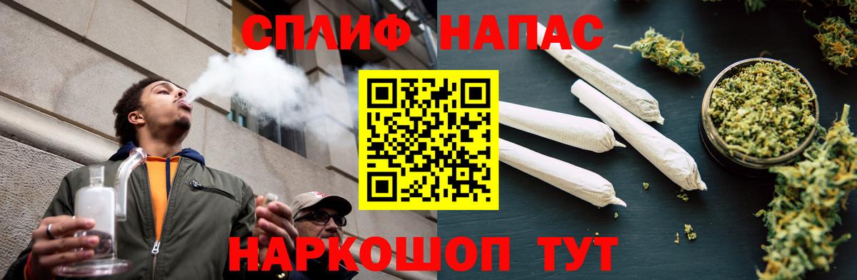 МАРИХУАНА LSD WEED Тейково